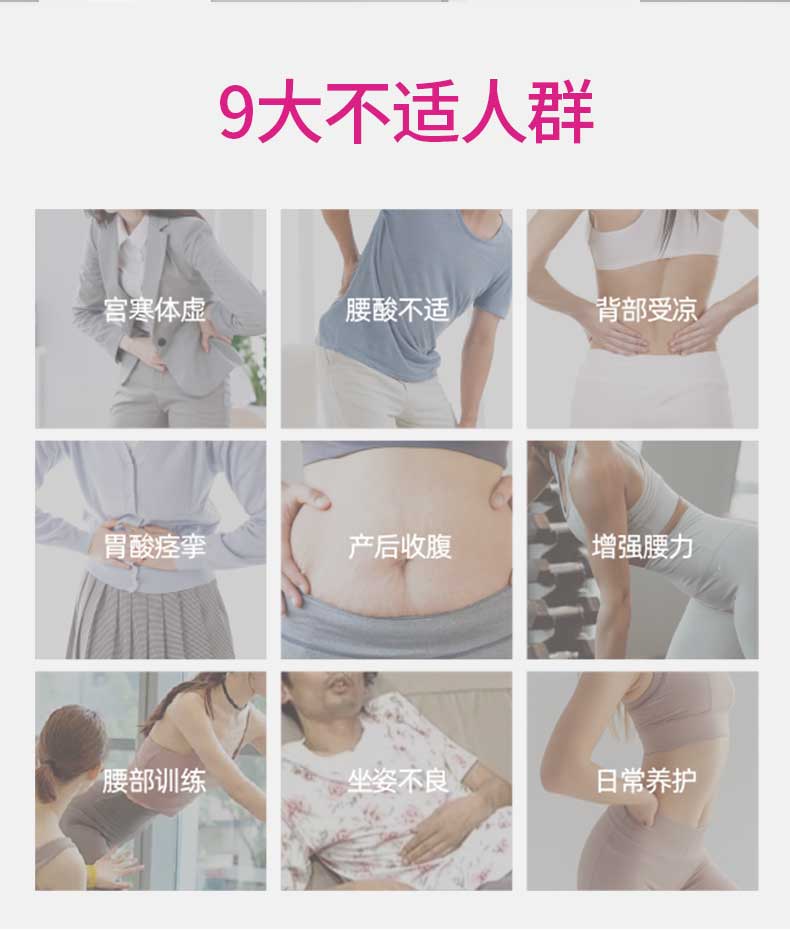 C-_Users_EDY_Desktop_围宝宝详情页_11.jpg
