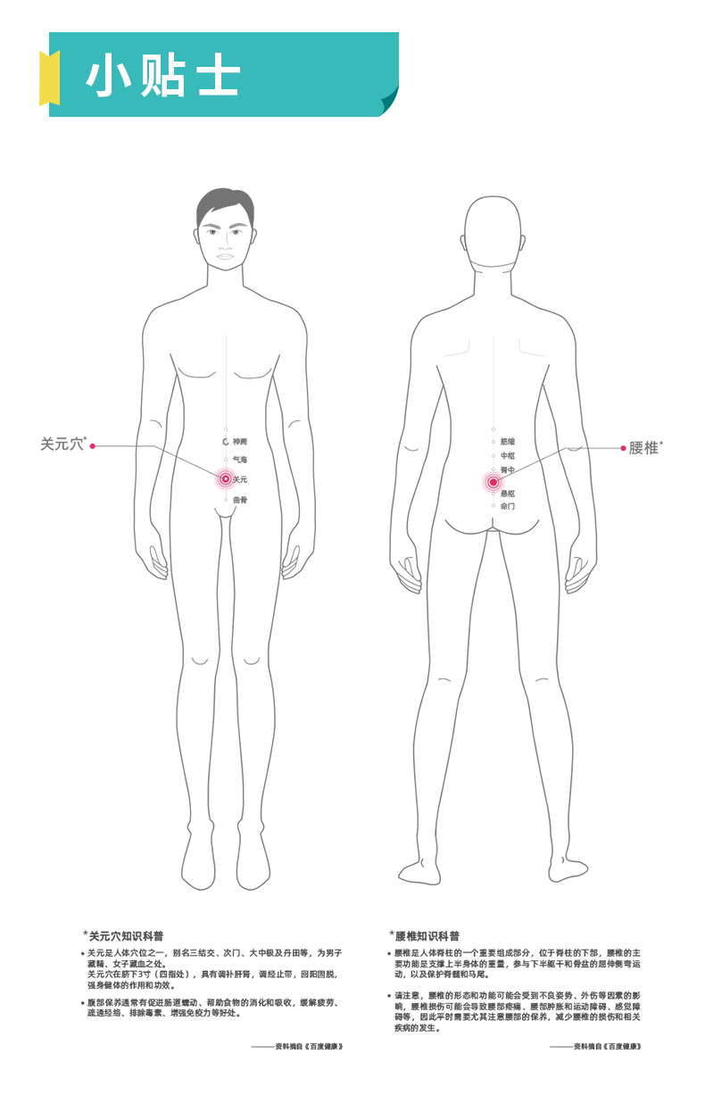C-_Users_EDY_Desktop_围宝宝详情页_12.jpg