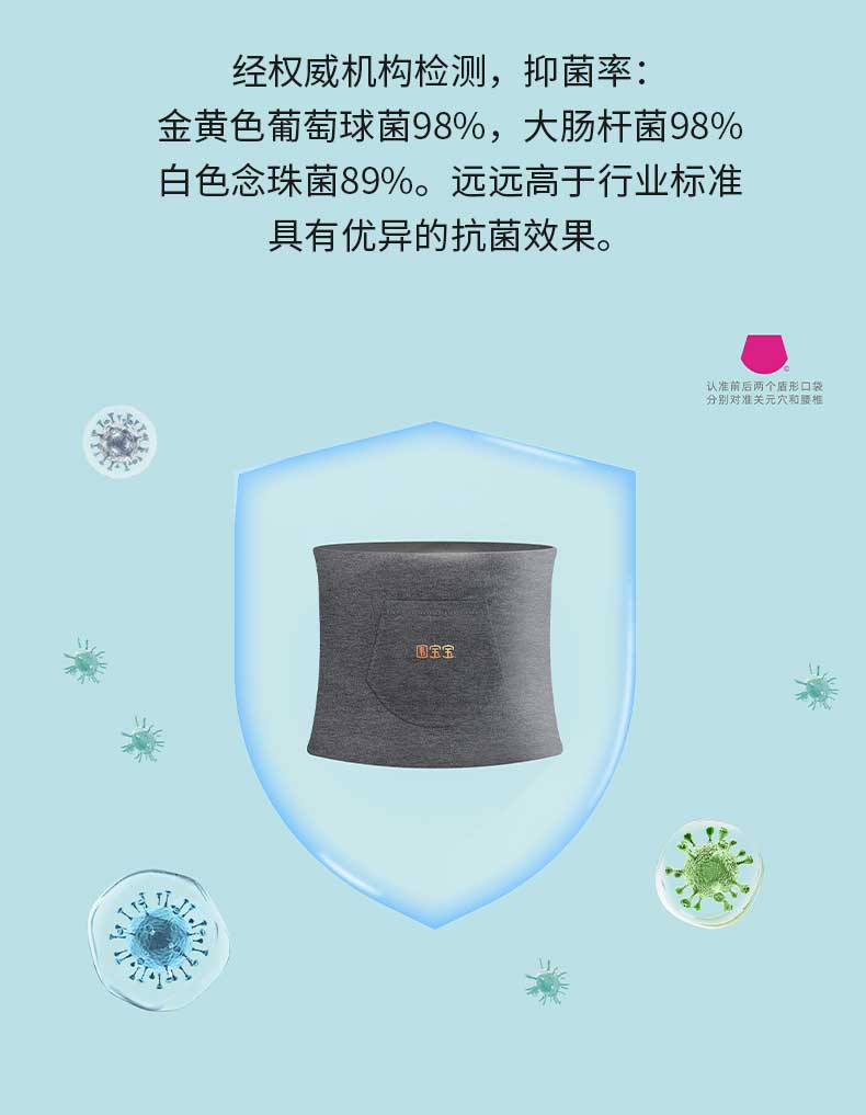 C-_Users_EDY_Desktop_围宝宝详情页_07.jpg