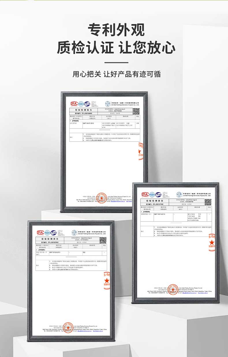 颈椎宝详情页_06.jpg