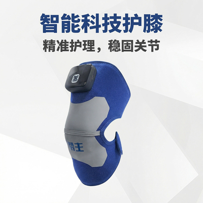 肌秘盖帮主G11按摩发热光波仪