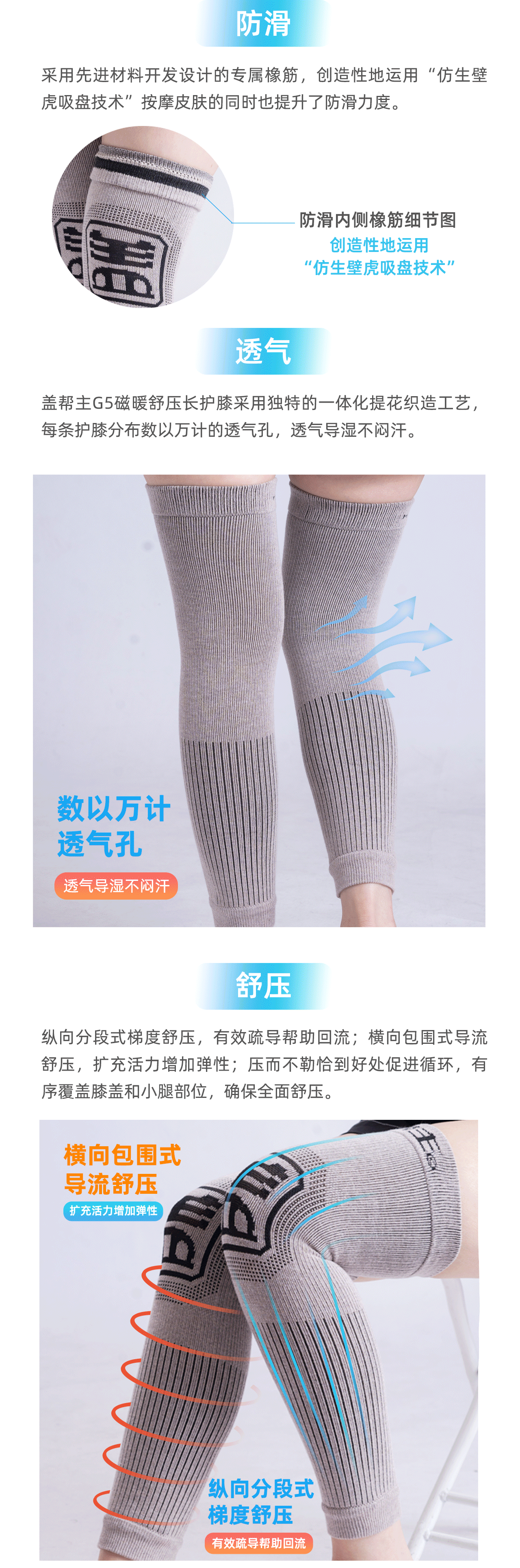G5详情页_08.png