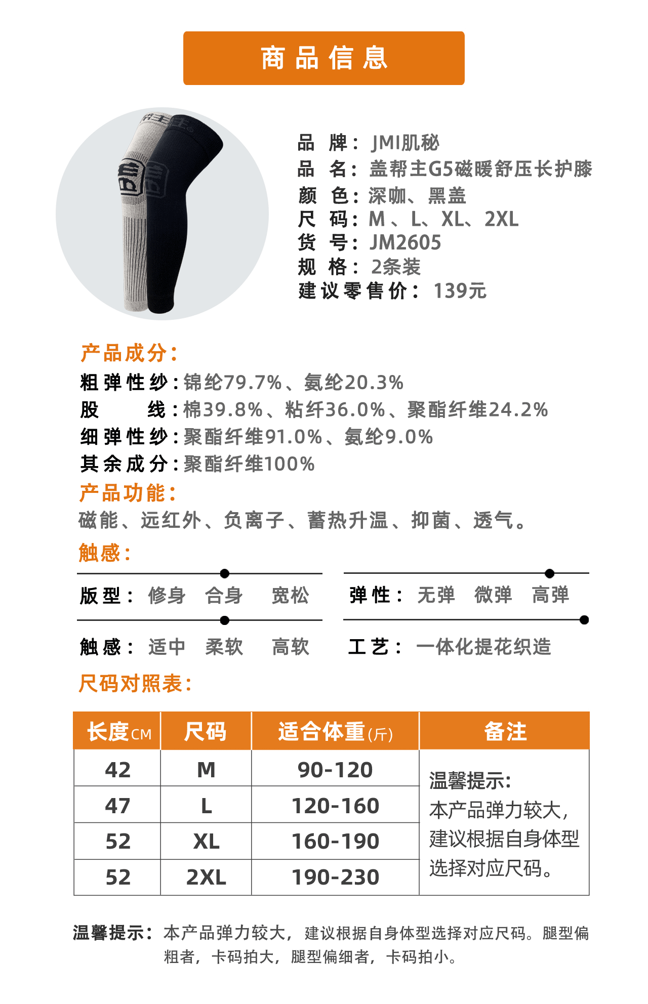 G5详情页_03.png