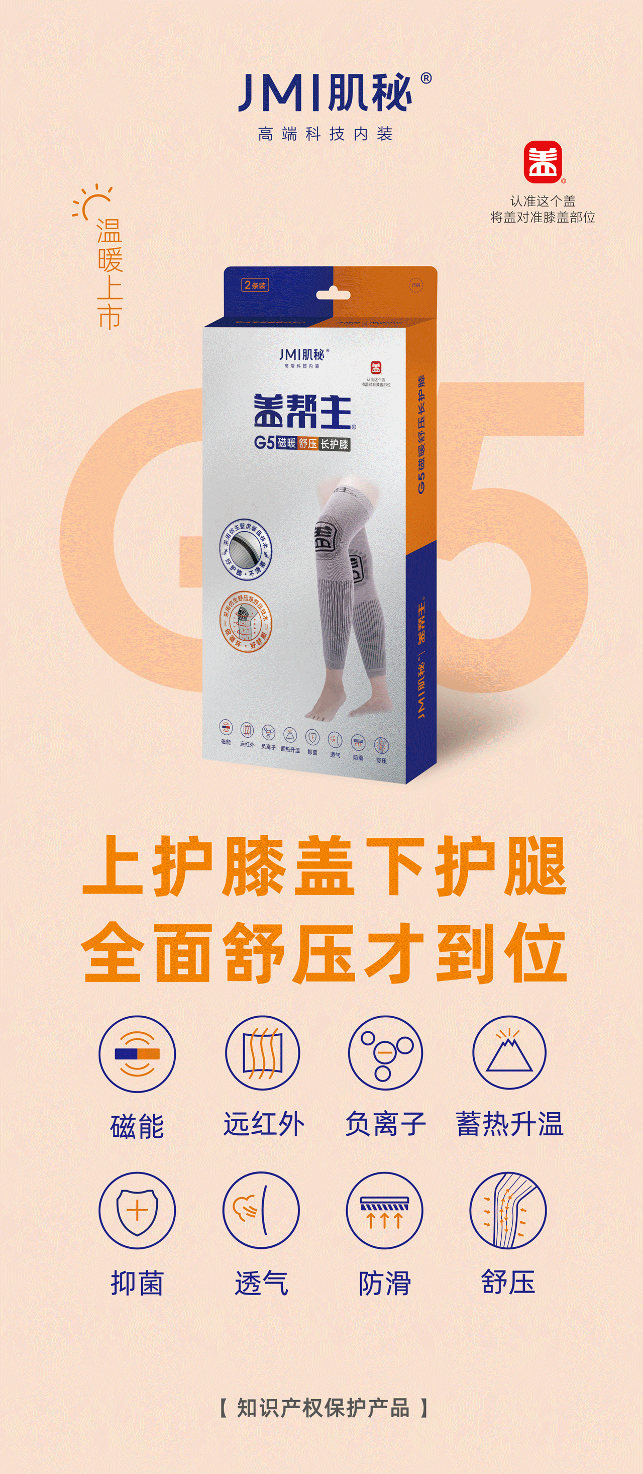 G5详情页_02.png