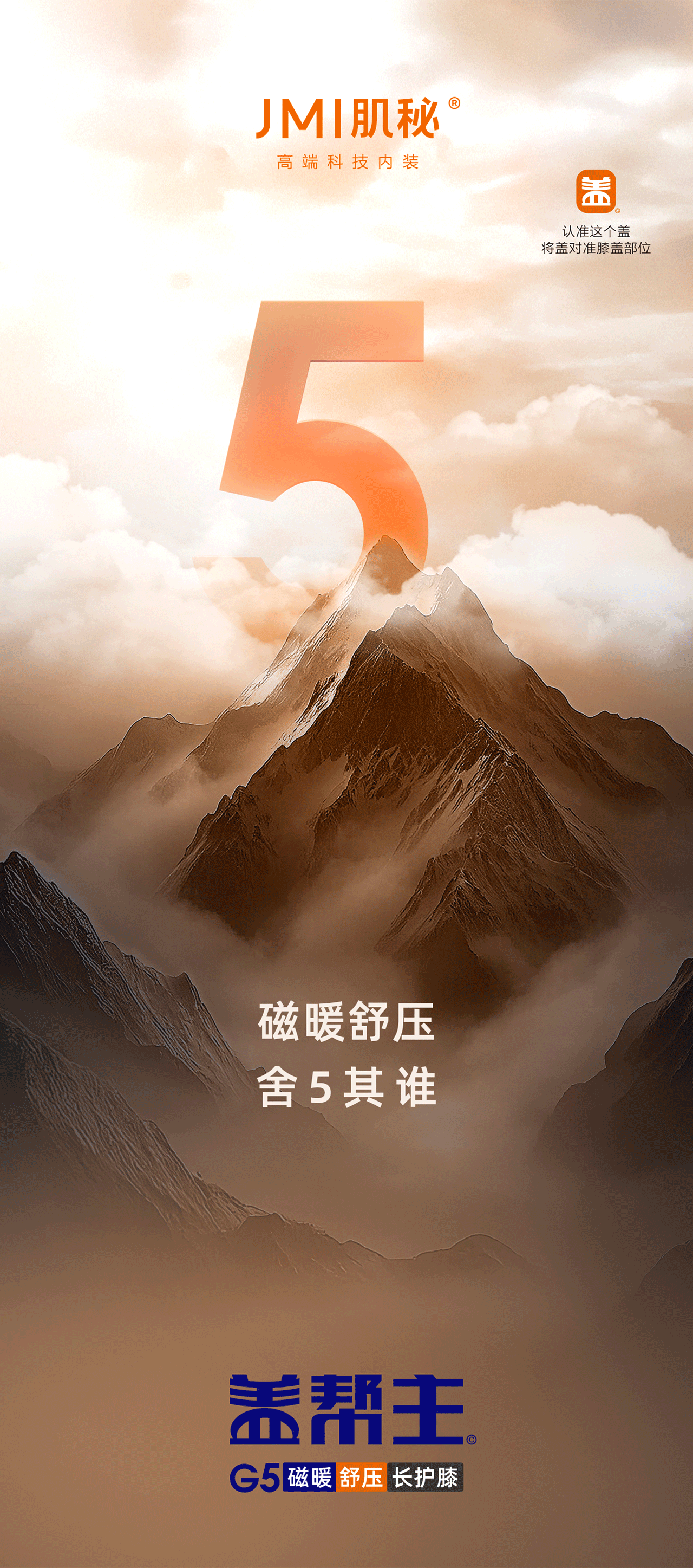 G5详情页_01.png