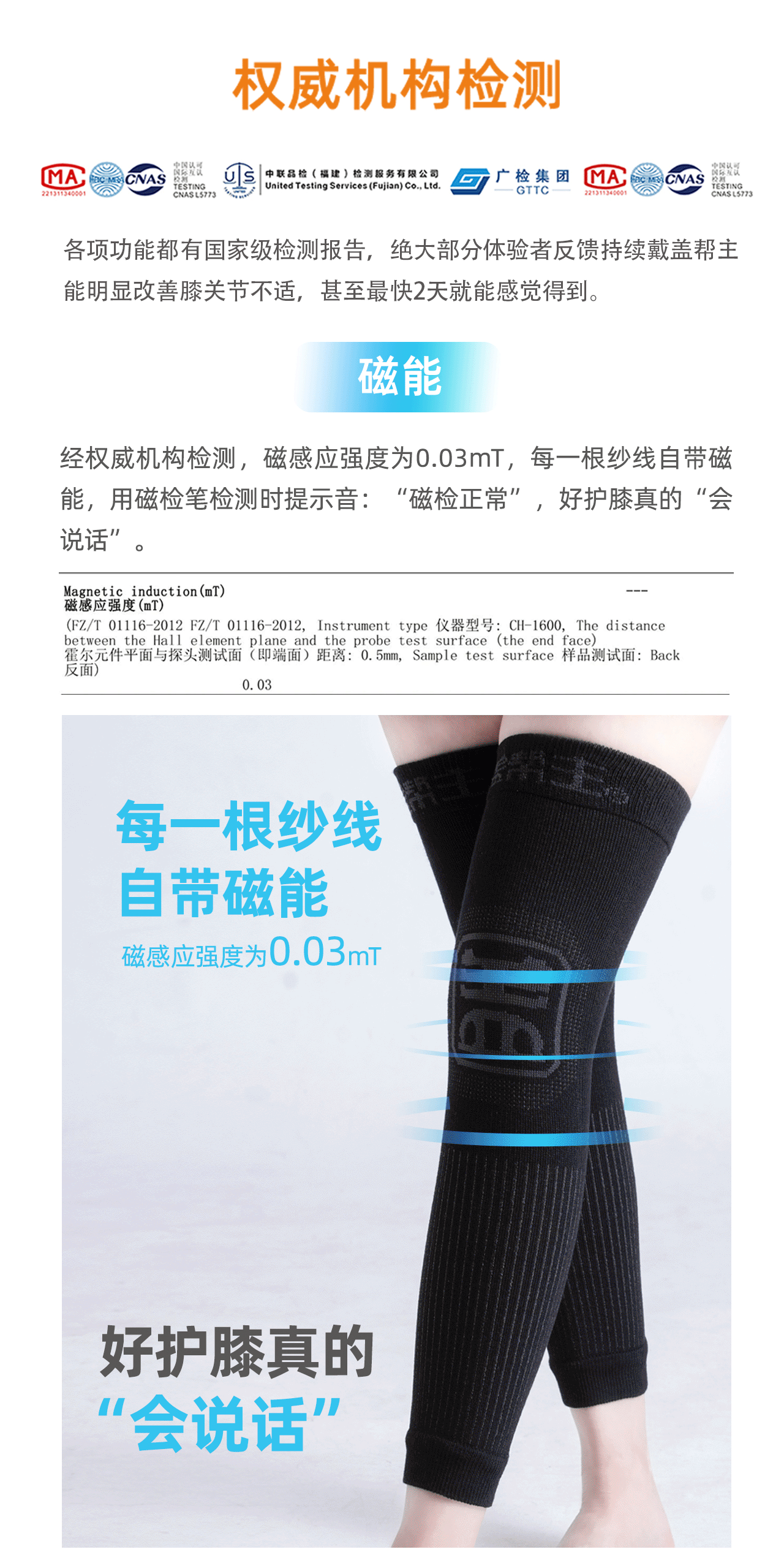 G5详情页_05.png